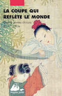 Coupe qui reflète le monde (La)